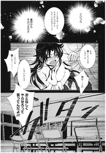 Page 114 of Mahou no Jikan - preview thumbnail