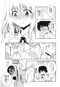 Page 12 of Mahou no Jikan - preview thumbnail