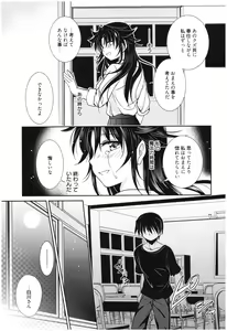 Page 130 of Mahou no Jikan - preview thumbnail