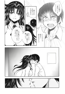 Page 151 of Mahou no Jikan - preview thumbnail