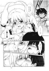 Page 19 of Mahou no Jikan - preview thumbnail