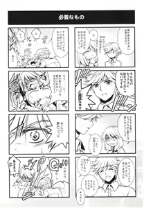 Page 201 of Mahou no Jikan - preview thumbnail
