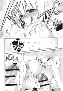 Page 21 of Mahou no Jikan - preview thumbnail