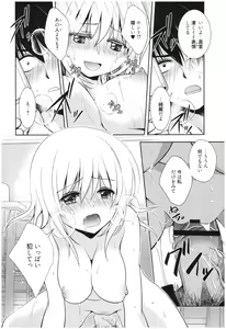 Page 23 of Mahou no Jikan - preview thumbnail