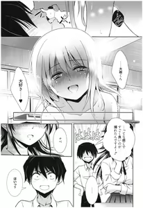 Page 28 of Mahou no Jikan - preview thumbnail