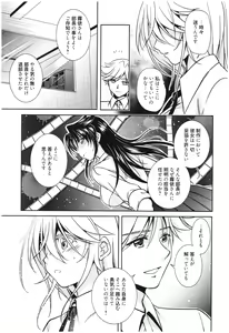Page 36 of Mahou no Jikan - preview thumbnail