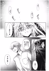 Page 50 of Mahou no Jikan - preview thumbnail