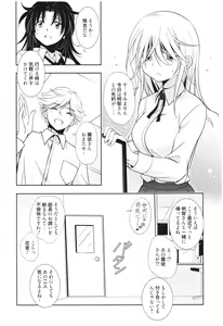 Page 55 of Mahou no Jikan - preview thumbnail