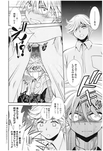 Page 59 of Mahou no Jikan - preview thumbnail