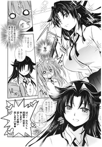 Page 81 of Mahou no Jikan - preview thumbnail