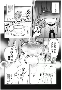 Page 83 of Mahou no Jikan - preview thumbnail