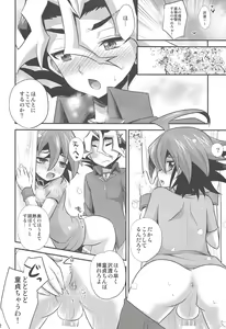 Page 21 of Sakurasaku - preview thumbnail