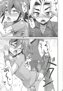 Page 24 of Sakurasaku - preview thumbnail