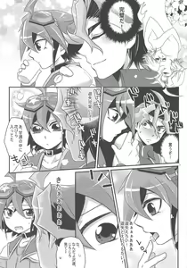 Page 6 of Sakurasaku - preview thumbnail