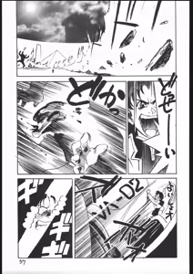 Page 58 of Amagi Ame 2 Missing Pisu - preview thumbnail