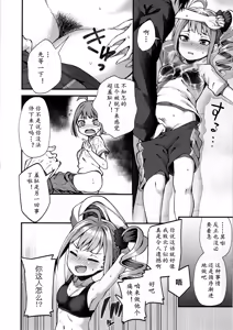 Page 12 of Tatoeba Konna Million Theater -Yokoyama Nao no Baai- - preview thumbnail