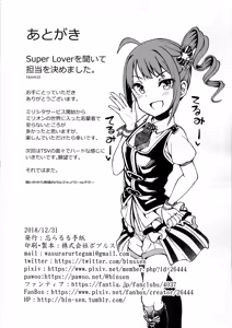 Page 26 of Tatoeba Konna Million Theater -Yokoyama Nao no Baai- - preview thumbnail