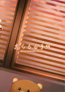 Page 27 of Tatoeba Konna Million Theater -Yokoyama Nao no Baai- - preview thumbnail