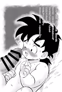 Page 9 of Abunai Me ni Atta Hi - preview thumbnail