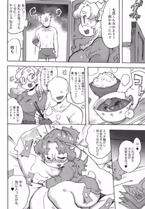 Page 39 of Kemo Gal ni Aisarete Moto no Sekai ni Kaerenai - preview thumbnail