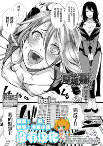 Gokujoukan -Minna Daisuki  Risou no Kuni― — hentai manga cover on Fhentai