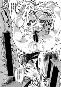 Page 20 of Gokujoukan -Minna Daisuki  Risou no Kuni― - preview thumbnail