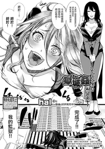 Page 2 of Gokujoukan -Minna Daisuki  Risou no Kuni― - preview thumbnail