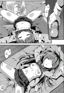 Page 12 of Denman Nijuuyo-ji ~Wakana Zenpen~ | 덴만 이십사시 ~와카나 전편~ - preview thumbnail