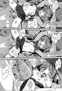 Page 23 of Denman Nijuuyo-ji ~Wakana Zenpen~ | 덴만 이십사시 ~와카나 전편~ - preview thumbnail
