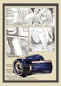 Page 20 of Yuugi-kun no Kojin Jugyou - preview thumbnail