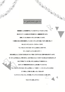 Page 2 of Yuugi-kun no Kojin Jugyou - preview thumbnail
