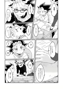 Page 28 of Yuugi-kun no Kojin Jugyou - preview thumbnail