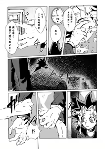 Page 12 of Mao-kun sugoi nejji youzudanetsu! - preview thumbnail