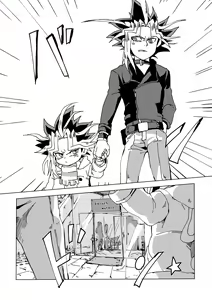 Page 25 of Mao-kun sugoi nejji youzudanetsu! - preview thumbnail