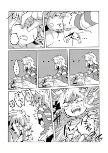 Page 38 of Mao-kun sugoi nejji youzudanetsu! - preview thumbnail