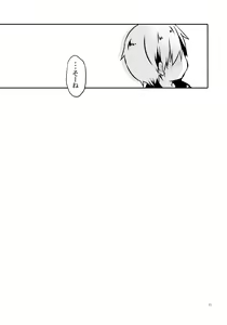 Page 19 of Totsugeki! Rinka no Josou Shounen - preview thumbnail