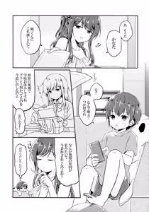 Page 4 of Totsugeki! Rinka no Josou Shounen - preview thumbnail