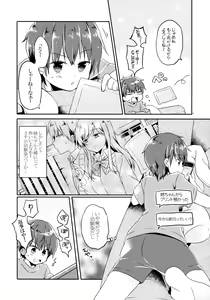 Page 5 of Totsugeki! Rinka no Josou Shounen - preview thumbnail