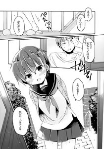 Page 7 of Totsugeki! Rinka no Josou Shounen - preview thumbnail