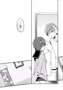 Page 8 of Totsugeki! Rinka no Josou Shounen - preview thumbnail