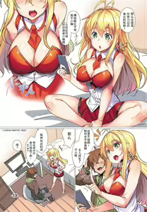 Page 13 of Yukari-san ga Tsurai Toki ni Yasashiku Nagusamete Kureru Hon - preview thumbnail
