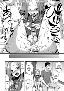 Page 14 of Miwaku no Seifuku | 유혹의 제복 - preview thumbnail