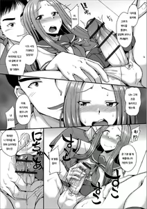 Page 9 of Miwaku no Seifuku | 유혹의 제복 - preview thumbnail
