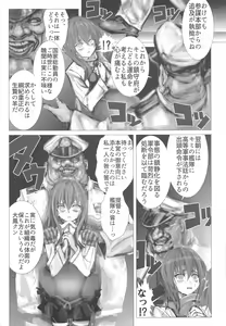Page 22 of Ninshin Taihou Rikon Kakko Gachi - preview thumbnail