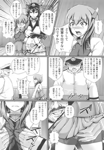 Page 5 of Ninshin Taihou Rikon Kakko Gachi - preview thumbnail