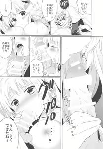 Page 28 of Kanchigai-kei Joshi - preview thumbnail