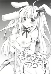 Page 52 of Kanchigai-kei Joshi - preview thumbnail