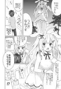 Page 55 of Kanchigai-kei Joshi - preview thumbnail