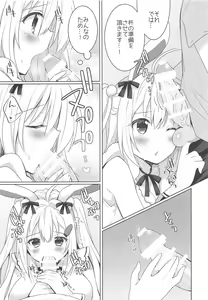 Page 58 of Kanchigai-kei Joshi - preview thumbnail