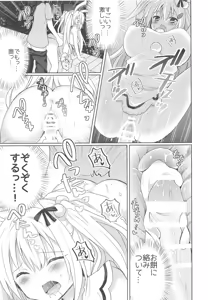 Page 62 of Kanchigai-kei Joshi - preview thumbnail